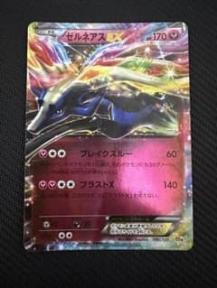 ゼルネアスEX XY BREAK プレミアムチャンピオンパック EX×M×BR… - メルカリ