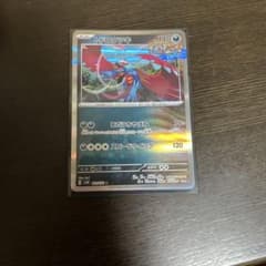 トドロクツキ R スカーレット&バイオレット 拡張パック ワイルドフォース キ…のサムネイル