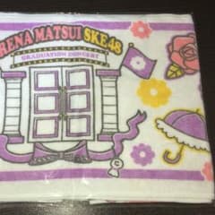 ひろひろ様専用のサムネイル