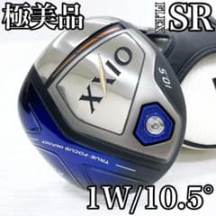 極美品‼ XXIO MP1000 ゼクシオ テン 10代目 ドライバー 1w - メルカリ