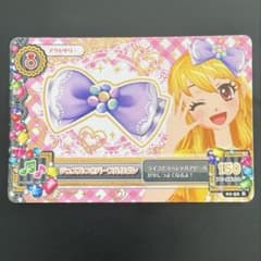 アイカツカード 初期1弾ジュエルつきパープ ルリボンのサムネイル