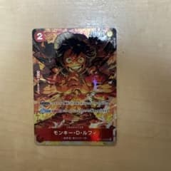 ワンピースカード モンキー・D・ルフィのサムネイル