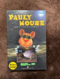 超激レア Win CD-ROM ゲーム「PAULY MOUSE」ポーリーマウス - メルカリ