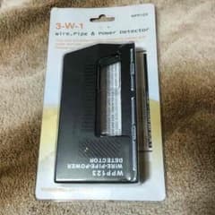 サーチ機のサムネイル