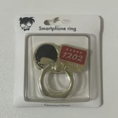 名探偵コナン 赤井秀一 スマホリングのサムネイル