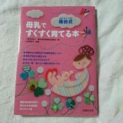 みおさん専用のサムネイル