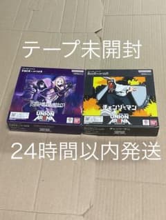 テープ未開封】ユニオンアリーナ チェンソーマン 陰の実力者になりたく
