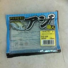 ワームのサムネイル