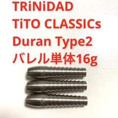 美品TRiNiDADトリニダードTiTO CLASSICs Duranデュラン2 美品TRiNiDADトリニダードTiTO CLASSICs Duranデュラン2 - メルカリ