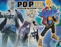 엑셀런트 모델 Portrait.Of.Pirates 원피스 NEO…