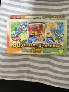 ポケモンカード 30th CELEBRATION フシギダネ ヒトカゲ ゼニガメ