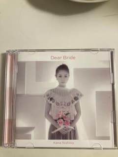 西野カナ/Dear Bride（初回生産限定盤）のサムネイル