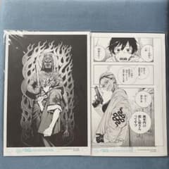 ジャンプSQ 付録 極楽街 原画イラストボード 複製原画 - メルカリ