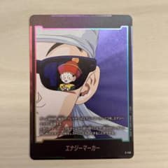 ドラゴンボール フュージョンワールド エナジーマーカーのサムネイル