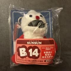 パペットスンスン Happyくじ B賞 あいづちぬいぐるみのサムネイル