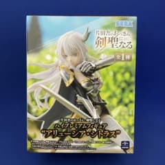 片田舎のおっさんアリューシア٠シトラス他フィギュア プライズ情報】TVアニメ「片田舎のおっさん、剣聖になる」 Splash
