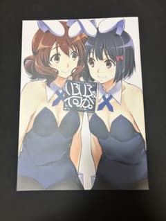 いろいろな何か。4冊セット/おこたんぺこのサムネイル
