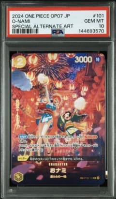 PSA10】 おナミ SP 500年後の未来 OP06-101 パラレル - メルカリ