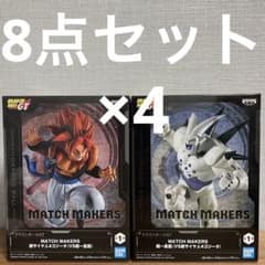 드래곤 볼 GT MATCH MAKERS 고지타 초일성 용 피규어 8점