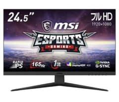 新品未開封！MSI製24.5インチ液晶モニター！ MSI 高画質ゲーミングモニター OPTIX-G251F 24.5インチ - メルカリ