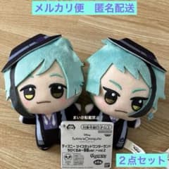 ツイステ ちびぐるみ 寮服 ジェイド フロイド ナムコ限定 ２点セット