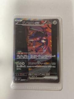 ゲノセクトex SAR ブラックボルトのサムネイル