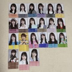 乃木坂46 生写真 まとめ コンプセット バラ売り 乃木坂46 愛宕心響 生写真 24コンプ バラ まとめ売り - メルカリ