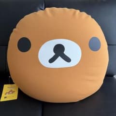 リラックマ フロアクッション エムール リラックマ フロアクッション エムール | Mercari