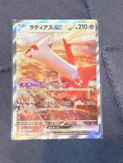 ラティアスex SAR SV7a 楽園ドラゴーナ 078/064 | Mercari