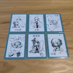 Ado 残夢 初回封入特典 トレーディングカード コンプリートセット Ado 残夢 初回封入特典 トレーディングカード コンプリートセット