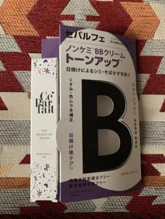 セパルフェ ブライトアップ BBクリームのサムネイル