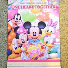 ディズニー カレンダー2017のサムネイル