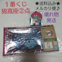 2 점 귀멸의 칼날 이치 반 쿠지 猗窩座 클리어 파우치 ちょここ 러버 마스코트
