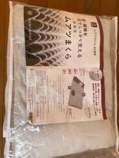 ムアツまくらのサムネイル