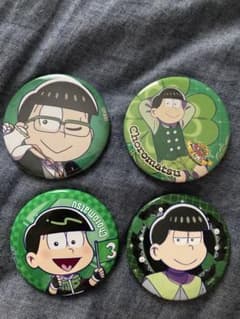 おそ松さん チョロ松 缶バッジ 4種セットのサムネイル