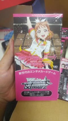 ヴァイス エクストラブースター ラブライブ！サンシャイン！！（初版）3箱のサムネイル