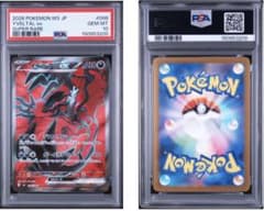 イベルタルex SR MEGA ムニキスゼロ 098/080【PSA10】 - メルカリ