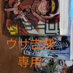 ウサ吉様専用★ゴールデンカムイ1〜17巻のサムネイル