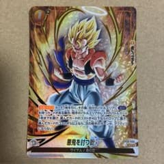 ドラゴンボール フュージョンワールド FB09-96 SR☆ 悪鬼を討つ戦士