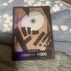 ドン!!(モンキー・D・ルフィ)のサムネイル