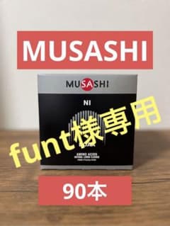 【MUSASHI NI】のサムネイル