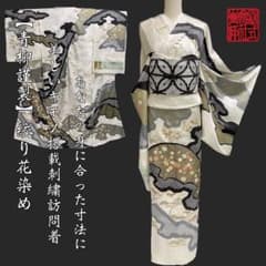 美しいキモノ搭載【青柳謹製 大喜百花◆手絞り花染め十日町友禅刺繍訪問着】白 黒 美しいキモノ搭載【青柳謹製 大喜百花◇手絞り花染め十日町友禅刺繍