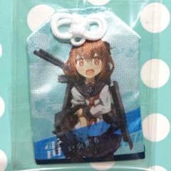 【艦これ】お守り（ファフ様専用）のサムネイル