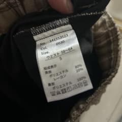 チェック柄カジュアルパンツ Sサイズのサムネイル