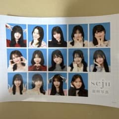 seju 証明写真シークレットまとめ売り！せじゅです。 バラもOKのサムネイル