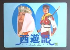 Journey to the West (starring Riho Makise and Toshiaki Karasawa), Pom Poko (a Japanese children's anime), underlay, Nippon Television, Studio Ghibli.