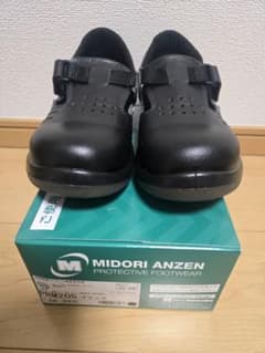 ミドリ安全 安全靴 PRM205 ブラック 26cm EEEのサムネイル