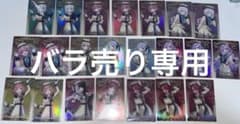 にじさんじ ウエハース 1弾のサムネイル