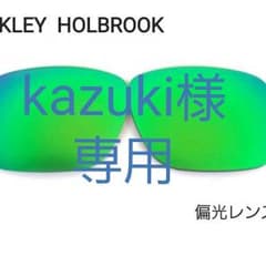 OAKLEY HOLBROOK用 交換レンズのサムネイル