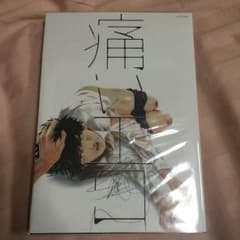女性向け コミック BLのサムネイル